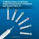Насадка Oral-B Precision Clean для тщательной чистки (3 шт) белая 6