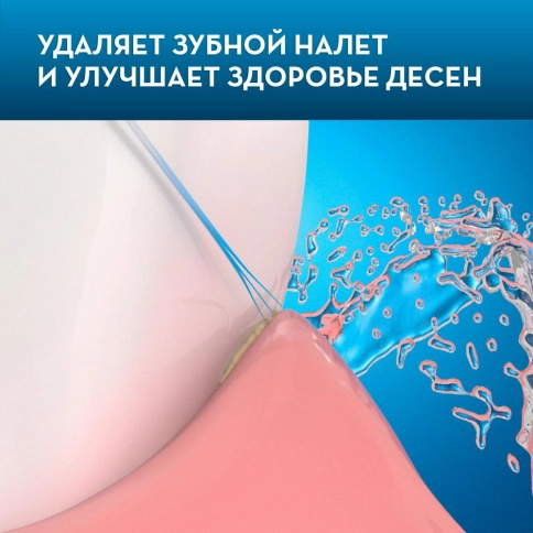 Насадка Oral-B Precision Clean для тщательной чистки (3 шт) белая 4