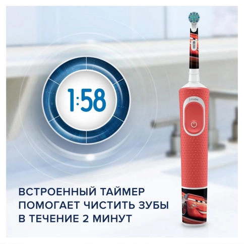 Детская электрическая зубная щеткаORAL-B Vitality Pro Kids Тачки 3
