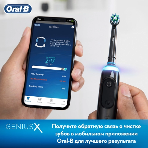 Электрическая зубная щетка Oral-B Genius X 20000N Luxe Edition Серый Антрацит 5