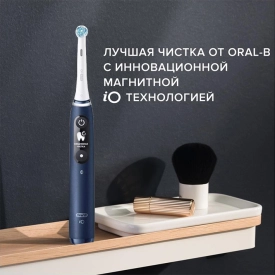 Электрическая зубная щетка Oral-B iO 7 Sapphire Blue