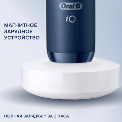 Электрическая зубная щетка Oral-B iO 7 Sapphire Blue 10