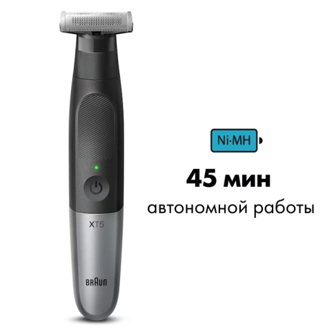 Триммер электрический Braun OneTool XT5110 2
