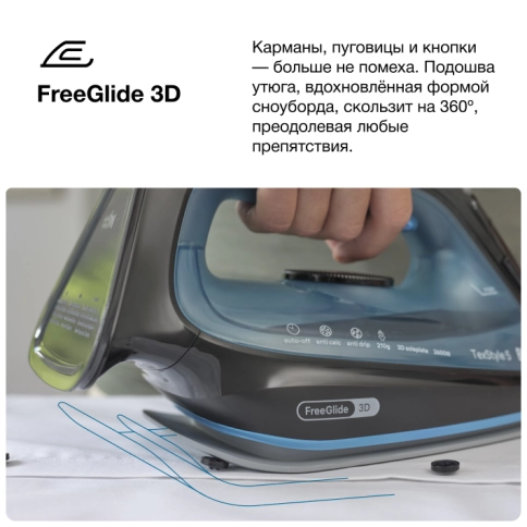 Паровой утюг Braun TexStyle 5 SI5256BL 4