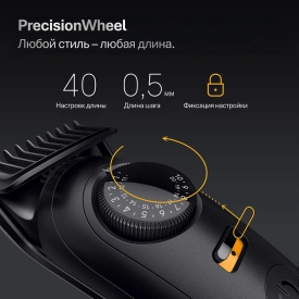 Триммер электрический Braun BT5520