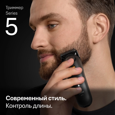 Триммер электрический Braun BT5560 3