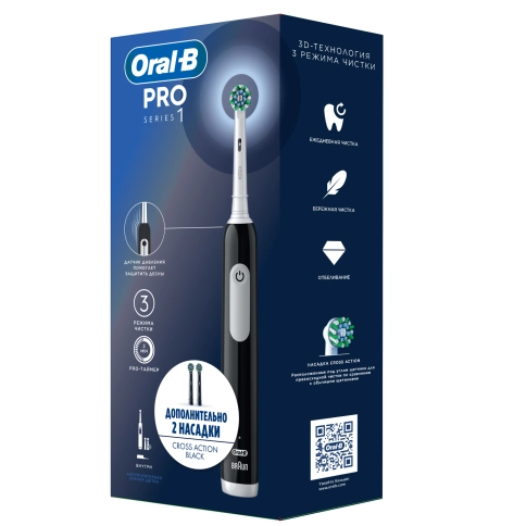 Электрическая зубная щётка Oral-B Pro 1 Черная, с дополнительными сменными насадками Cross Action Black (2 шт) 20