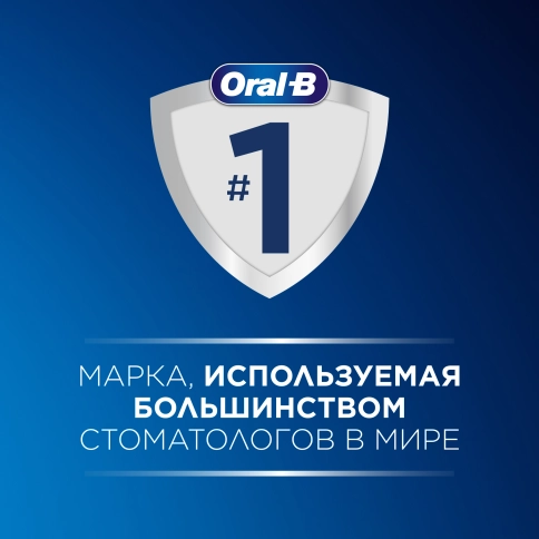 Электрическая зубная щётка Oral-B Pro 1 Черная, с дополнительными сменными насадками Cross Action Black (2 шт) 19