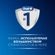 Электрическая зубная щётка Oral-B Pro 1 Черная, с дополнительными сменными насадками Cross Action Black (2 шт) 19
