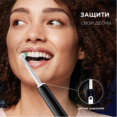 Электрическая зубная щётка Oral-B Pro 1 Черная, с дополнительными сменными насадками Cross Action Black (2 шт) 12
