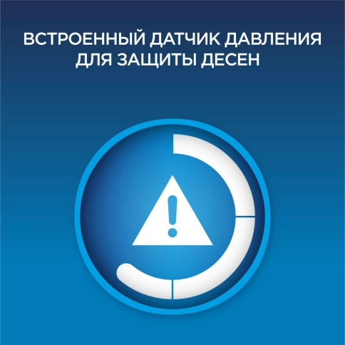 Электрическая зубная щетка Oral-B PRO 570 CrossAction D 16.524U 10