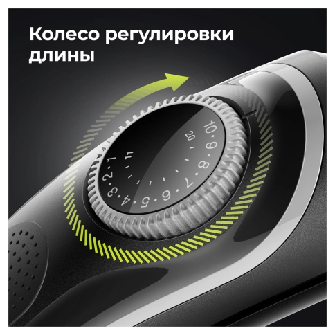 Триммер для бороды Braun BT5341 + Бритва Gillette 4