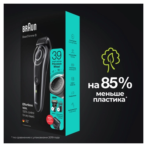 Триммер для бороды Braun BT5342 + Бритва Gillette 13