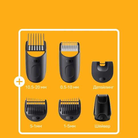 Триммер электрический Braun BT5560 9