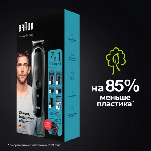 Триммер универсальный Braun MGK3342, 7-в-1 9