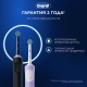 Электрические зубные щетки Vitality Pro Duo + Насадка для эффективной чистки Oral-B CrossAction (4 шт) 10