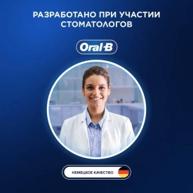 Электрические зубные щетки Vitality Pro Duo + Насадка для эффективной чистки Oral-B CrossAction (4 шт)