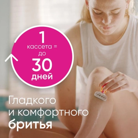 Электрическая зубная щетка Oral-B Pro 3 3500 + Женская бритва Gillette Venus Snap 23 Электрическая зубная щетка Oral-B Pro 3 3500 + Женская бритва Gillette Venus Snap 23