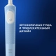 Электрическая зубная щётка Oral-B Vitality Pro + Насадка для эффективной чистки Oral-B CrossAction (10 шт) 12
