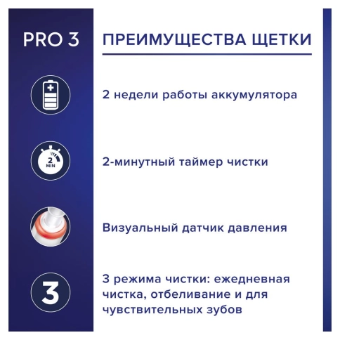 Набор электрических зубных щеток Oral-B Vitality Kids Хамелеон + Pro 3 3000 Blue 10