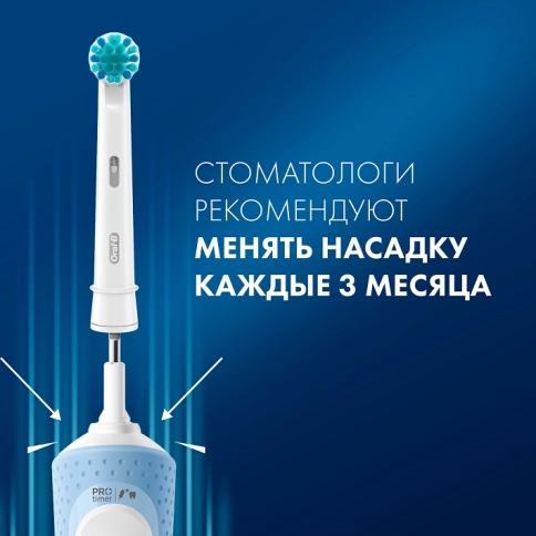 Набор электрических зубных щеток Oral-B Vitality Kids Хамелеон + iO 5 Matte Black 11