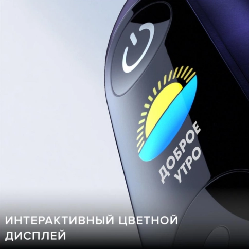 Набор электрических зубных щеток Oral-B iO 8 Duo White Alabaster, Violet Ametrine + ПОДАРОК: Насадка Gentle Care, 2шт 3