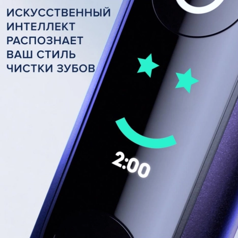 Набор электрических зубных щеток Oral-B iO 8 Duo White Alabaster, Violet Ametrine + ПОДАРОК: Насадка Gentle Care, 2шт 6