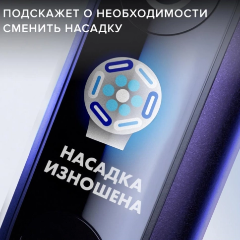Набор электрических зубных щеток Oral-B iO 8 Duo White Alabaster, Violet Ametrine + ПОДАРОК: Насадка Gentle Care, 2шт 11