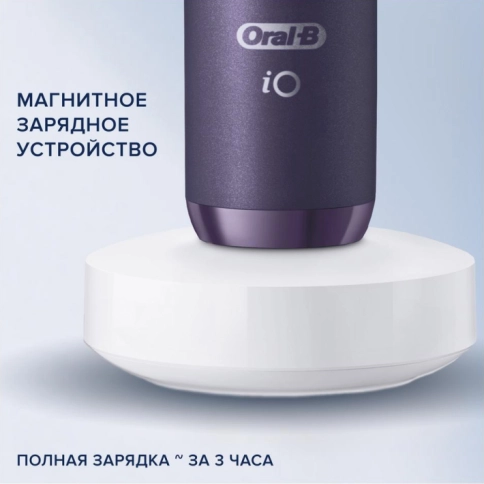 Набор электрических зубных щеток Oral-B iO 8 Duo White Alabaster, Violet Ametrine + ПОДАРОК: Насадка Gentle Care, 2шт 4