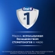 Электрическая зубная щетка Oral-B iO 3 Matt Black с насадками Ultimate Clean (2 шт) 11