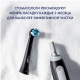 Электрическая зубная щетка Oral-B iO 4 9