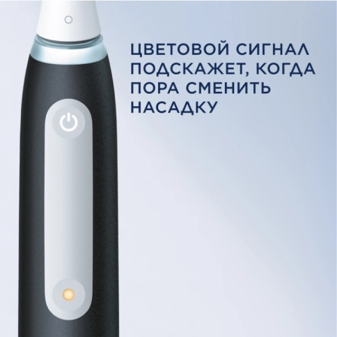 Электрическая зубная щетка Oral-B iO 3 Matt Black с насадками Ultimate Clean (2 шт) 8 Электрическая зубная щетка Oral-B iO 3 Matt Black с насадками Ultimate Clean (2 шт) 8