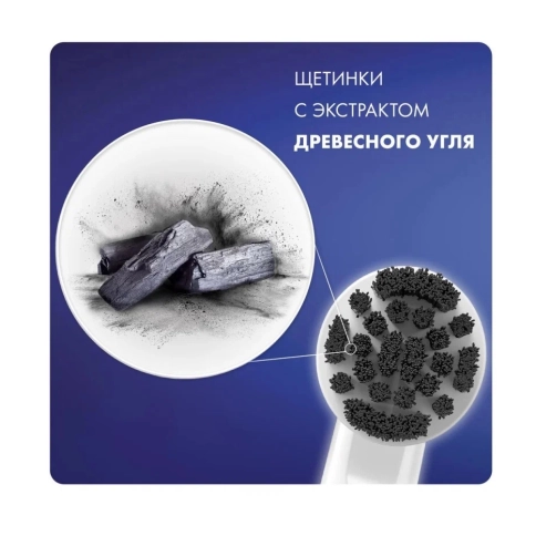 Насадка для электрической зубной щетки ORAL-B Pure Clean (3 шт) с древесным углем 3