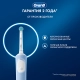 Детская электрическая зубная щетка Oral-B Vitality Pro Kids Хамелеон с насадками Kids Хамелеон (4 шт) 14