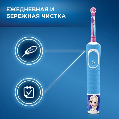 Детская электрическая зубная щетка Oral-B Vitality Kids Frozen "Холодное сердце" D100.413.2K (EB10S) 3 Детская электрическая зубная щетка Oral-B Vitality Kids Frozen "Холодное сердце" D100.413.2K (EB10S) 3