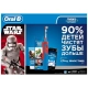 Детская электрическая зубная щетка Oral-B Stages Power StarWars Kids D12.513 4
