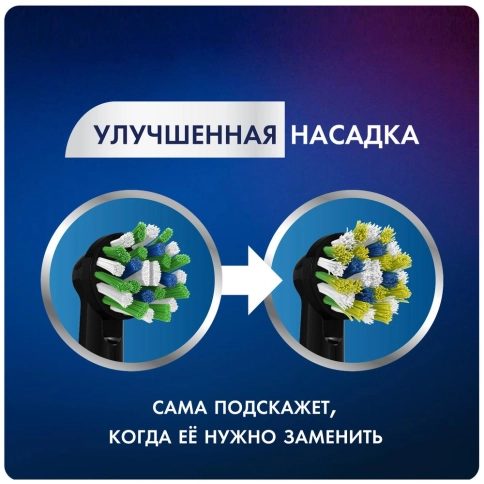 Насадка Oral-B CrossAction для эффективной чистки (4 шт) белая 6