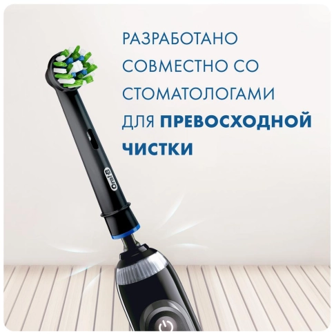 Насадка Oral-B CrossAction для эффективной чистки (4 шт) белая 3