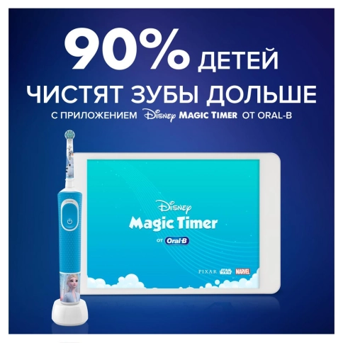 Детская насадка Oral-B Холодное сердце (1 шт) 3
