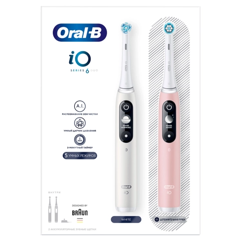 Набор электрических зубных щеток Oral-B iO 6 DUO белая и розовая (2 шт) 12 Набор электрических зубных щеток Oral-B iO 6 DUO белая и розовая (2 шт) 12