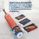 Набор электрических зубных щеток Oral-B Family Pack (Pro 1 700 Black и Kids «Тачки») 12