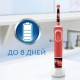Набор электрических зубных щеток Oral-B Family Pack (Pro 1 700 Black и Kids «Тачки») 2