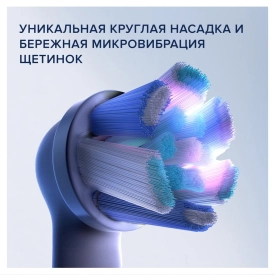 Электрическая зубная щетка Oral-B iO 6 Pink Sand