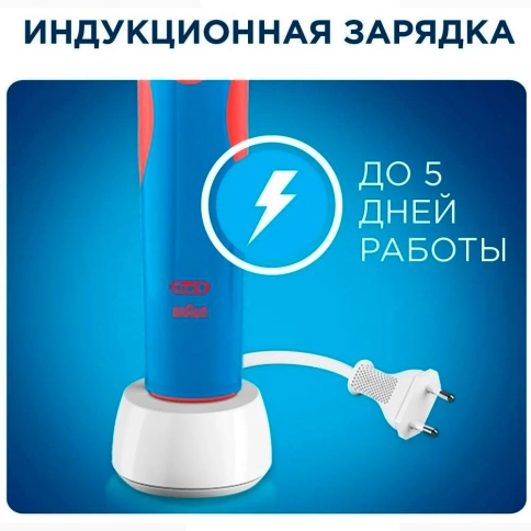 Детская электрическая зубная щетка Oral-B Vitality Kids Mickey Mouse "Микки" D12.513 2