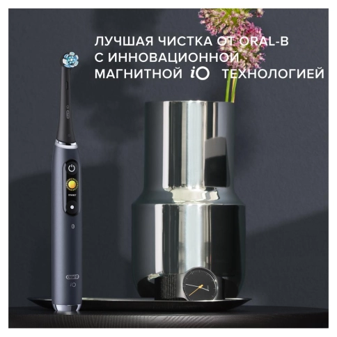 Электрическая зубная щетка Oral-B iO 9 DUO Black Onyx, Rose Quartz 12