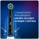 Насадка Oral-B CrossAction для эффективной чистки (4 шт) белая 8