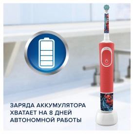 Детская электрическая зубная щетка Oral-B Vitality Kids Spiderman "Человек-паук" D103.413.2K