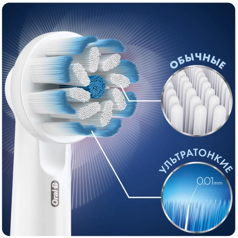 Насадка Oral-B Sensitive Clean для бережной чистки (3 шт) белая 3