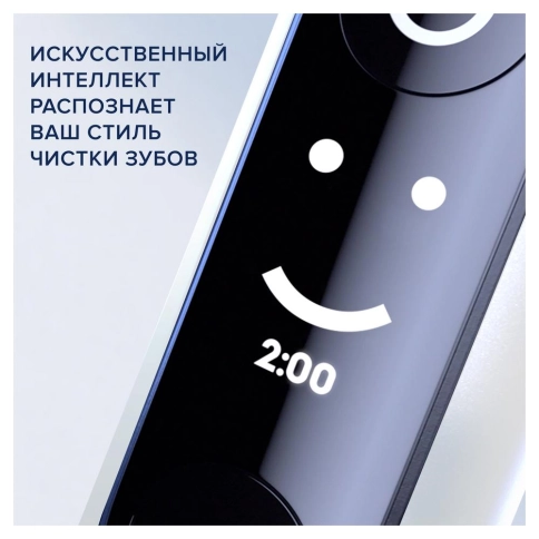 Электрическая зубная щетка Oral-B iO 6 9