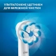 Насадка для зубных щеток Oral-B Sensi UltraThin EB 60-4 (4 шт) 8